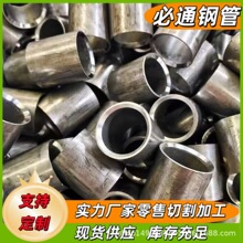 ̼䓺Ͻ�o�p䓹���ι�4130���ܹ�35CrMo40Cr�F؛ֱ�l