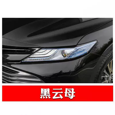 Avtomobil boya qələmləri, Self-painting Camry Pearl White - black-mica