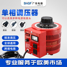 110v台湾调压器110V输入0-130V可调TDGC2-500VA美国调压变压器