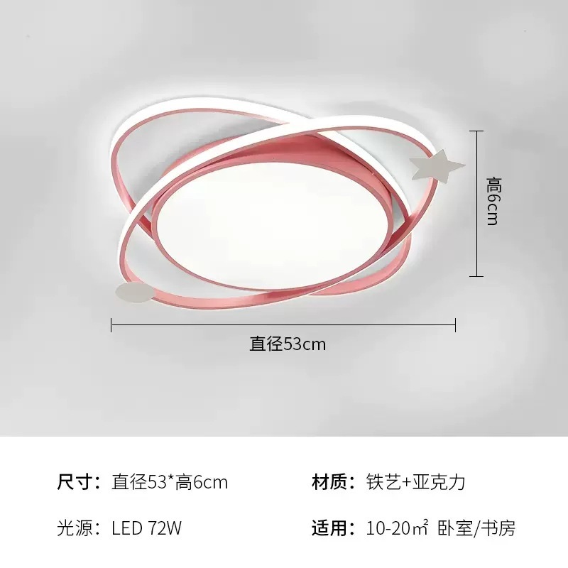 卧室LED吸顶灯简约现代客厅主卧房间餐厅灯2025新款大气护眼灯具|undefined