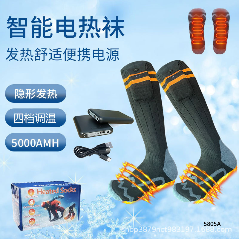 Cross-Border Hot Selling Smart Heated Socks, Heated Socks, Outdoor Ski Socks, Foot Warmers, Constant Temperature Electric Heated Socks
