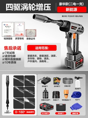 Customized Multifunctional High-Pressure Car Wash Water High pressure car wash water gun - four-wheel-drive-supercharged-yaoye-luxury-model-double-electric-plastic-box-10m-tubes