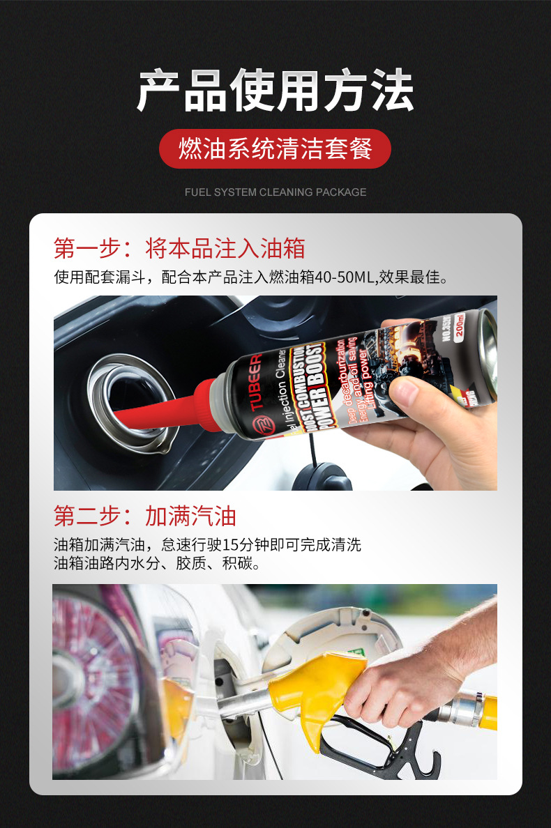 Topbit Car Fuel Cleaner Carbon Deposit Remover Powerful Engine System Cleaning Fuel Saver Car Supplies Platinum