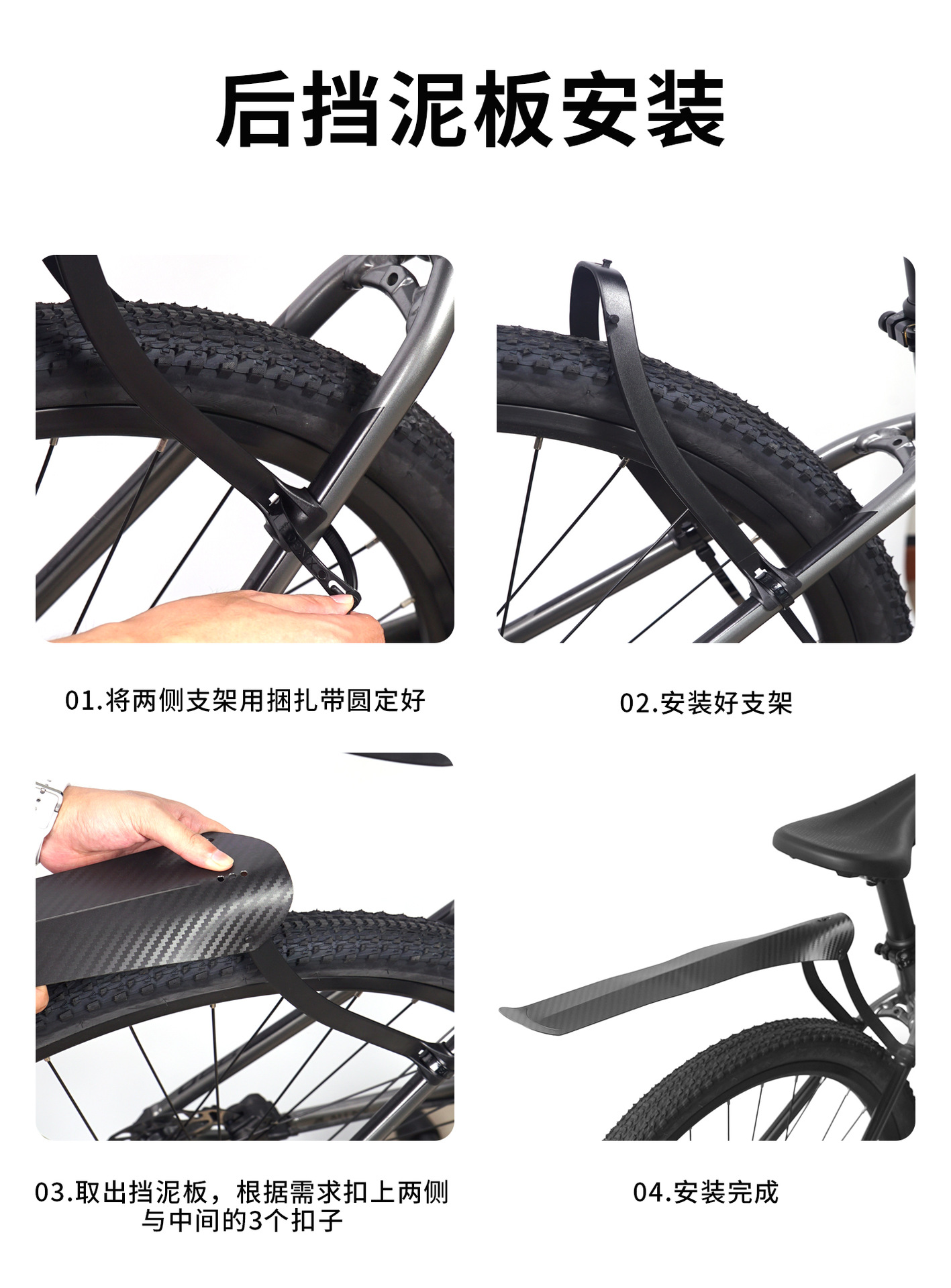 Sukou Fender Road Bicycle Front/Rear Seat Post Rain Shield Bicycle Cycling Accessories Equipment Carbon Fiber Pattern