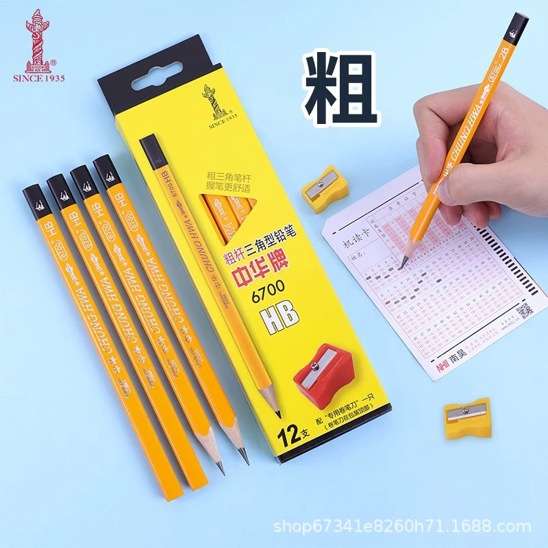 Китайский 6700 карандаш для детей начальной школы