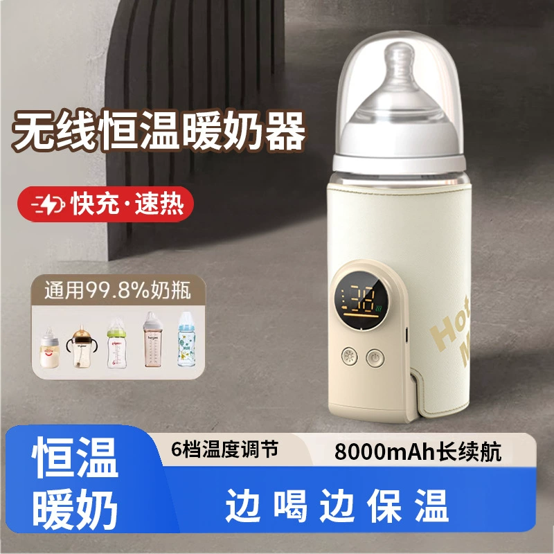 Производитель прямой поставки бутылочки для кормления