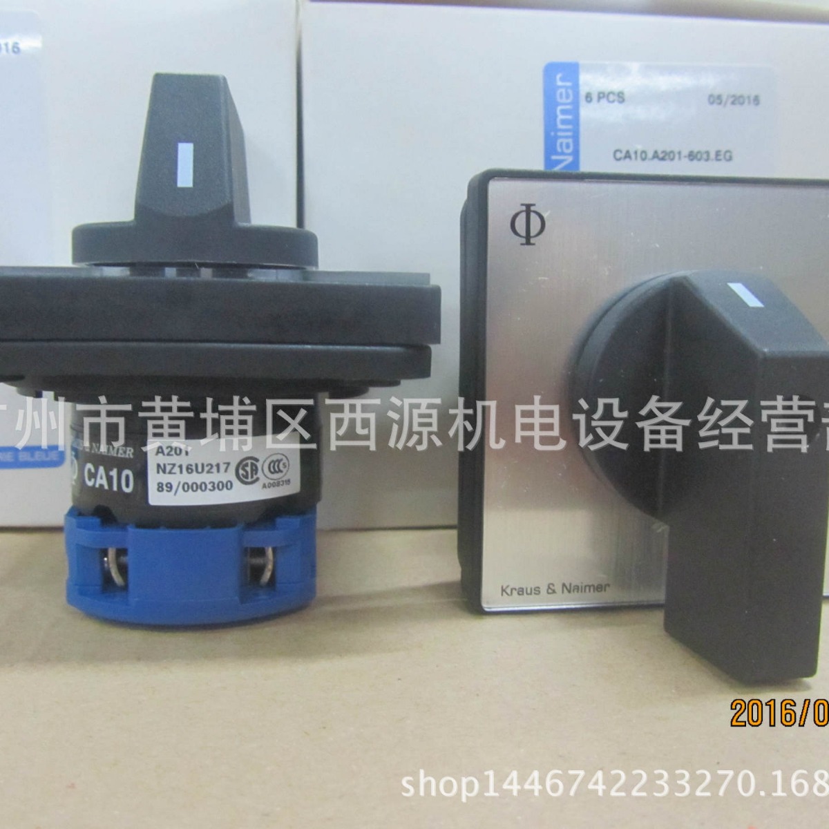 Kraus&Naimer 不带锁开关 CA10 A201-603EG