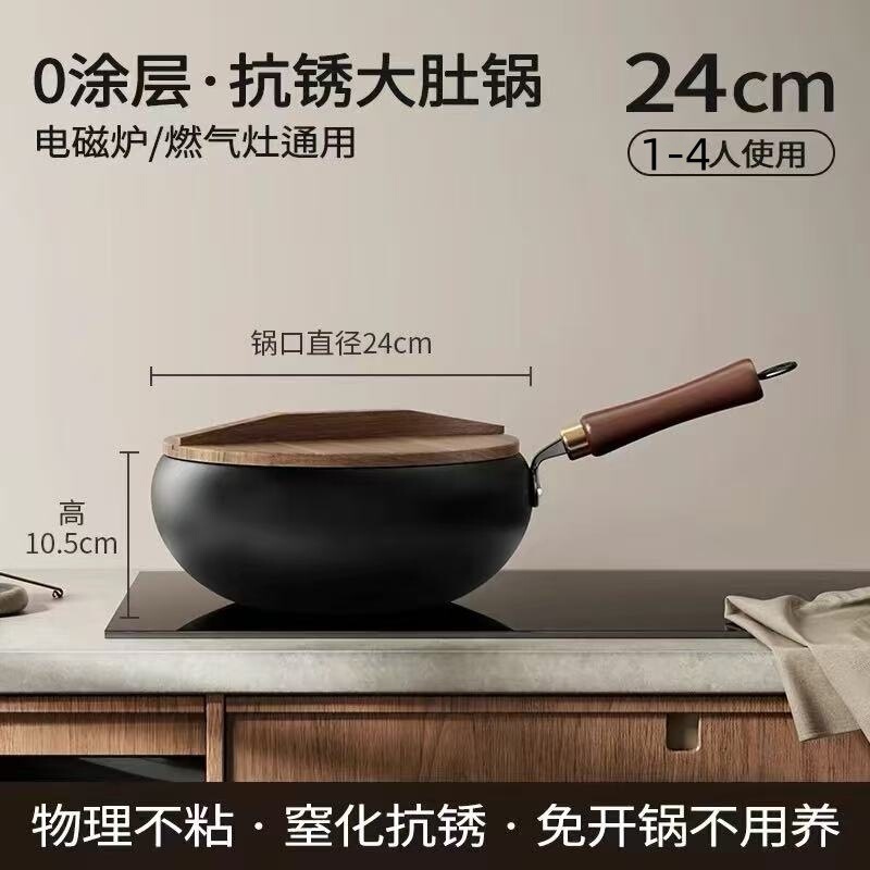 章丘大肚制作古奶锅家用铁锅手工炒菜锅无涂层辅食平底不粘锅炒锅|undefined