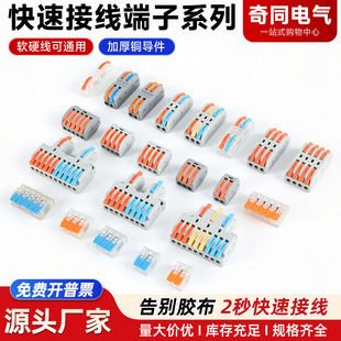 PCT-222��λ�๦��늾��B�������ٽӾ����ӌ����^���M����