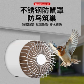 地漏;卫浴扶手;浴室凳