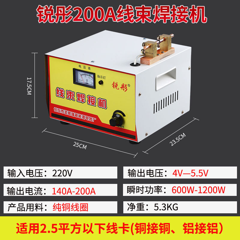 모델 200A (2.5제곱미터 이하에 적용 가능)_순동코일(개폐검사 지원)