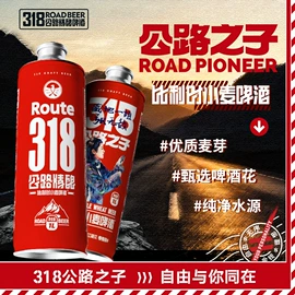 啤酒;果酒;其他酒类
