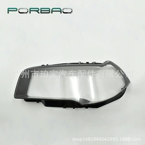Applicable to X3/E83 headlight cover 04/05/06/07/08/09/10 years headlight transparent cover pc cover