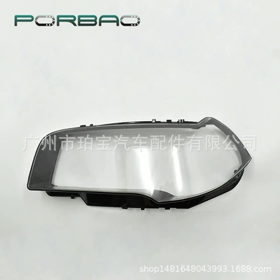 Applicable to X3/E83 headlight cover 04/05/06/07/08/09/10 years headlight transparent cover pc cover