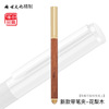 High-end brass metal wooden set sandalwood, Birthday gift