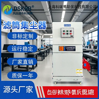 等离子焊接烟尘净化除尘器 搅拌粉尘单机除集尘柜 异电压415V柜式