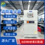 柜式粉尘集尘电压除尘器