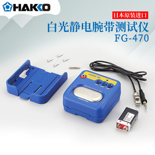 �ձ�HAKKO�׹�FG-470��FG470-81�`���󎧜yԇ�xԭ�bȫ�¬F؛���u