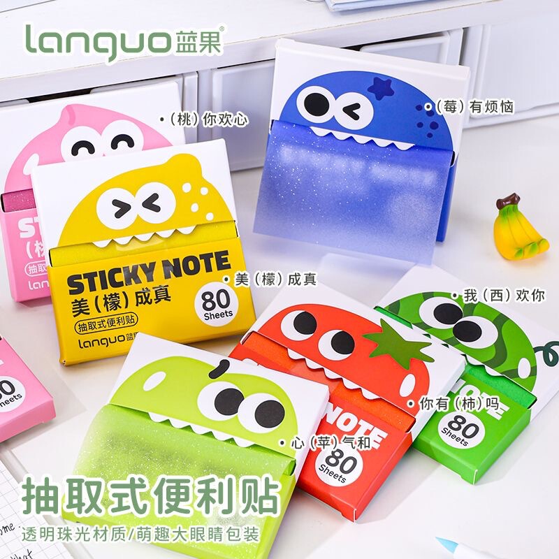 Blue Fruit Removable Sticky Notes Pearlescent Frosted Material Transparent Student Notepad High-Looking Junior High School Students and Primary School Students