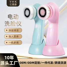 MINI按摩器;按摩腰带;电子美容仪