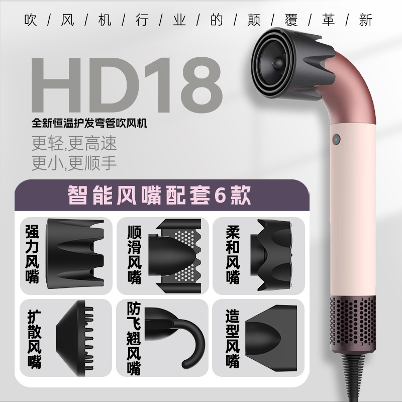 华强北某森顶配高速电吹风机发廊家用大功率负离子无叶中空吹风筒|undefined