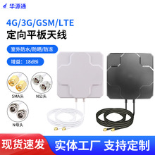 4G LTE���ⶨ���p�O��ƽ��ڒ��ˮAP��վ��̖�����Ŵ��������쾀