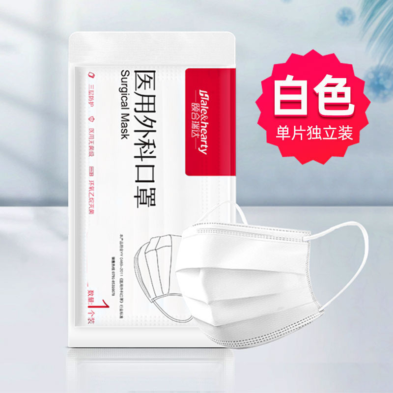White disposable breathable medical mask for adults