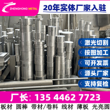 SUS430���� ���P䓎��펧 ��܈���P䓾� �h�����P䓾� ���Ĳ��P�F