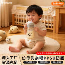 �냺��ƿPPSU��������������һ�����ÌW����ڏ���ˤ�͸ߜ؋�ͯ