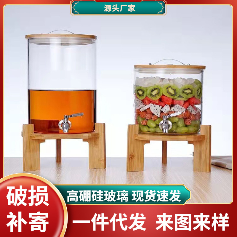 Trip -headed high -borosilic glass bubble barrel bucket self -service commercial beer and liquor enzyme barrel large bubble glass bottle