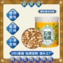 椰香浓郁源头罐装中药材