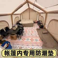 テント内厚手防湿マット 2.4 ピクニックマット ホリデーライム 6 クーディ 8 アウトドア 2.3*2.6m キャンプマット
