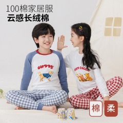 2025儿童内衣套装纯棉男童女童秋衣秋裤长袖睡衣家居服宝宝棉毛衫