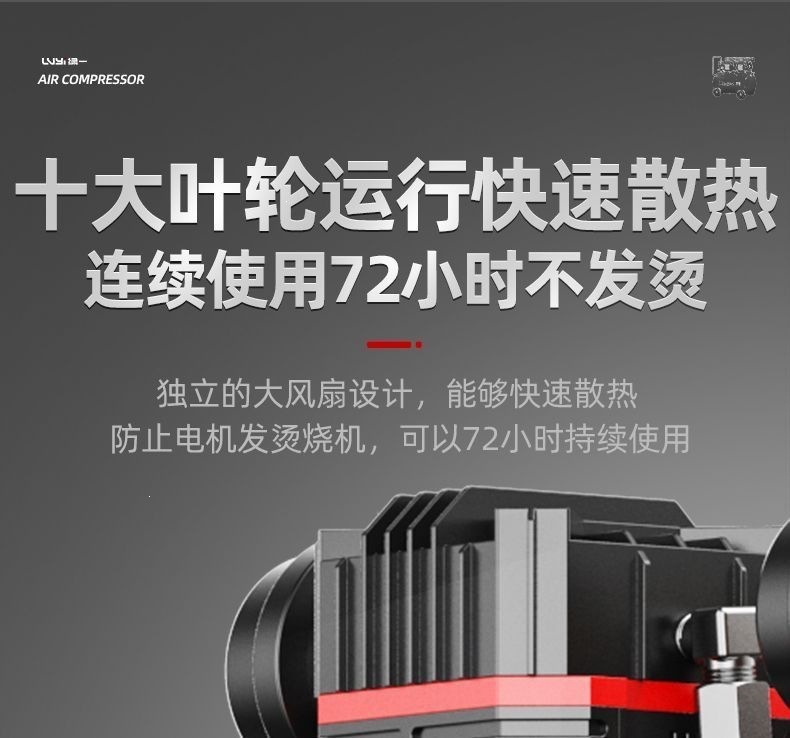 Industrial-grade air compressor, small 220v air pump, oil-free woodworking low-noise portable air compressor