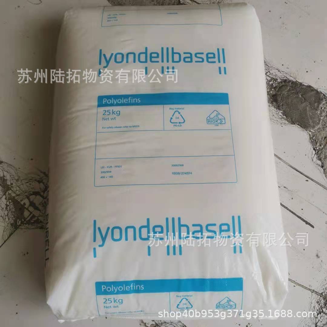 注塑瓶盖料HDPE 利安德巴塞尔 GA7760高流动 高密度低压PE料