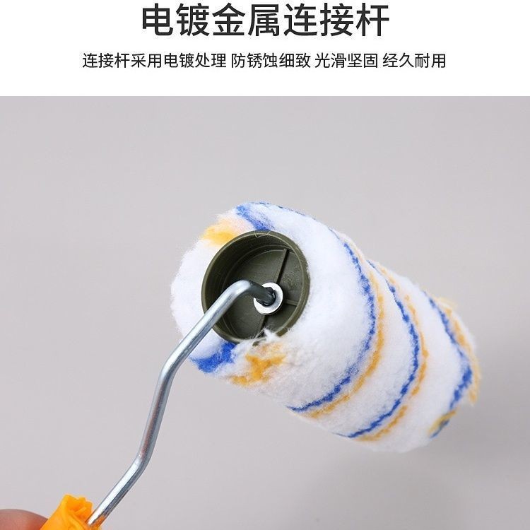 滚筒刷漆4寸6寸9寸黄蓝条滚筒刷不掉毛油漆乳胶漆涂料涂刷工具