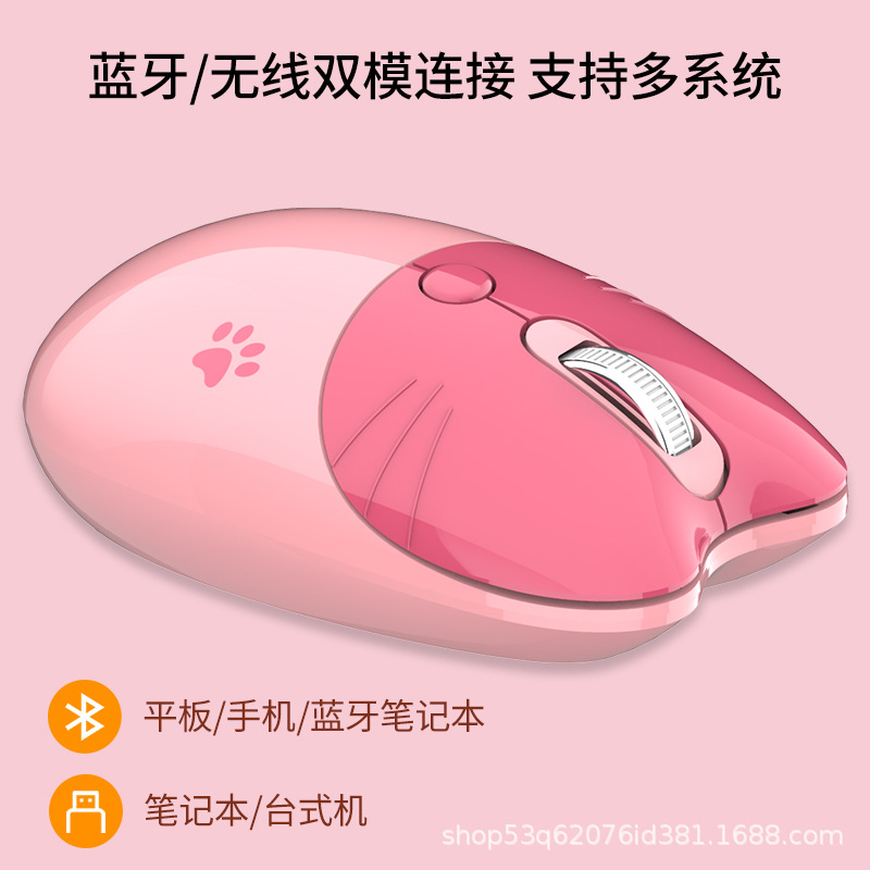 Mofii Ferris Hand Factory Venta caliente M3 lindo miau lindo dibujos animados inalámbrico 2.4G Bluetooth Modo dual Mouse silencioso