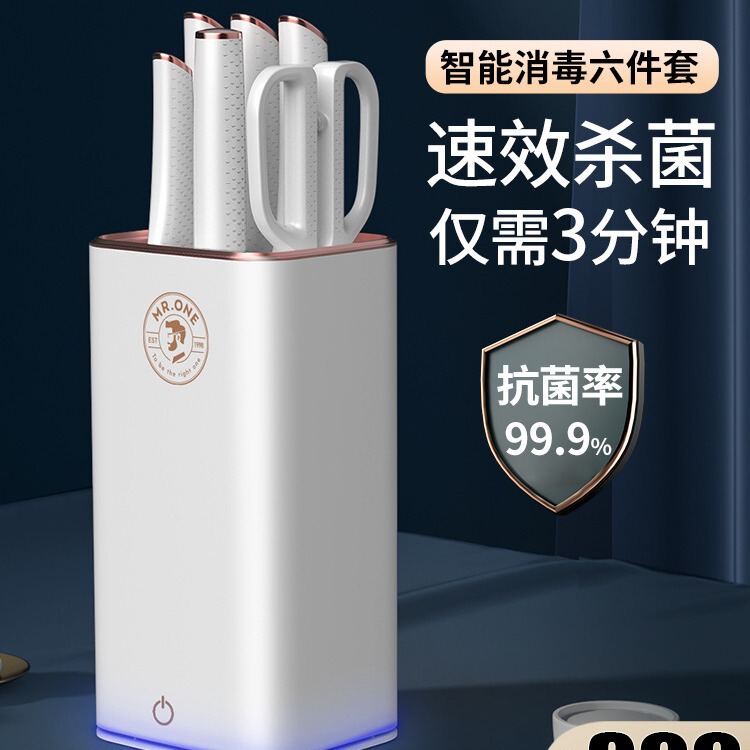 German knife suit kitchen kitchen knife full set stainless steel household combination kitchenware fruit knife chef knife bone knife