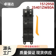 &lrm;1S12958 SW9947�������ղ�Versa�������ز������������ƿ���