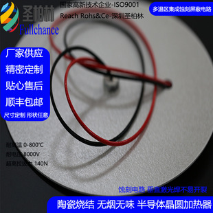 Mica Electric Heating Plate Plate Production Formula