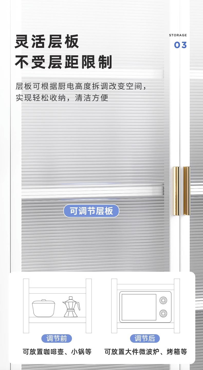 复制_餐边柜客厅靠墙厨房多功能置物柜收纳柜储物.jpg