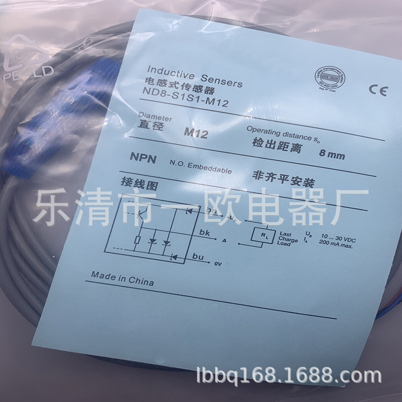 全新ND8-S3S1-M12 ND8-S3S1-M12S S1S1 ND8-S4S1-M18接近开关