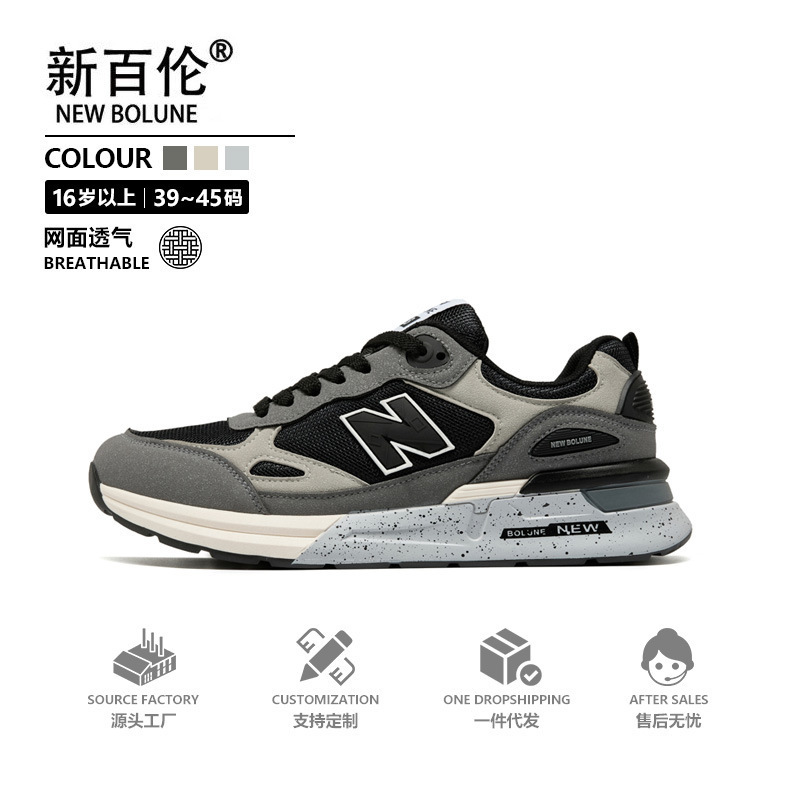 巴拉巴拉哇噢新百伦春夏季新款网面薄款透气防臭跑步安特踏步