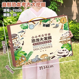 Training Institution Gifts Wholesale Archaeological Gems Students Digging Fossil Tools Set Handmade DIY Toys