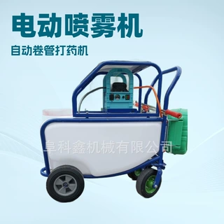 大棚推车式电动喷药机 园林绿化拉管式喷雾机 公共场所灭蚊蝇喷雾