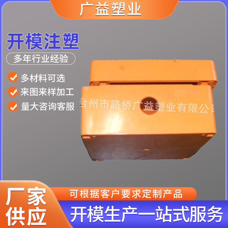 供应BMC压塑成型BMC模压制品 BMC模具制作及加工