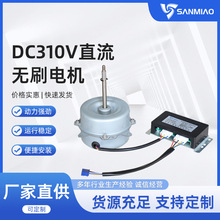 SֱDC310Vֱoˢ늙C\ƽֱoˢ늙C