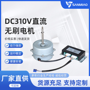 �S��ֱ������DC310Vֱ���oˢ늙C�\��ƽ����������ֱ���oˢ늙C