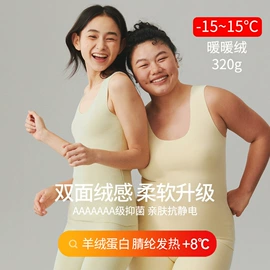 保暖套装;保暖裤;保暖上衣