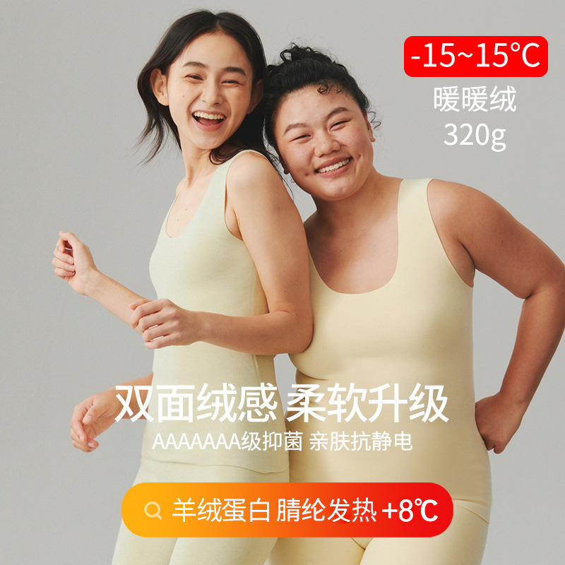 Women's Thermal Vest with Velvet Lining, Thickened and Warm, Heat-Generating Base Layer, Seamless, Antibacterial, Brushed Thermal Top